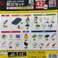 未使用 アイリスオーヤマ 防災セット 2人用42点 BS2-42 欠品なし 開封確認済