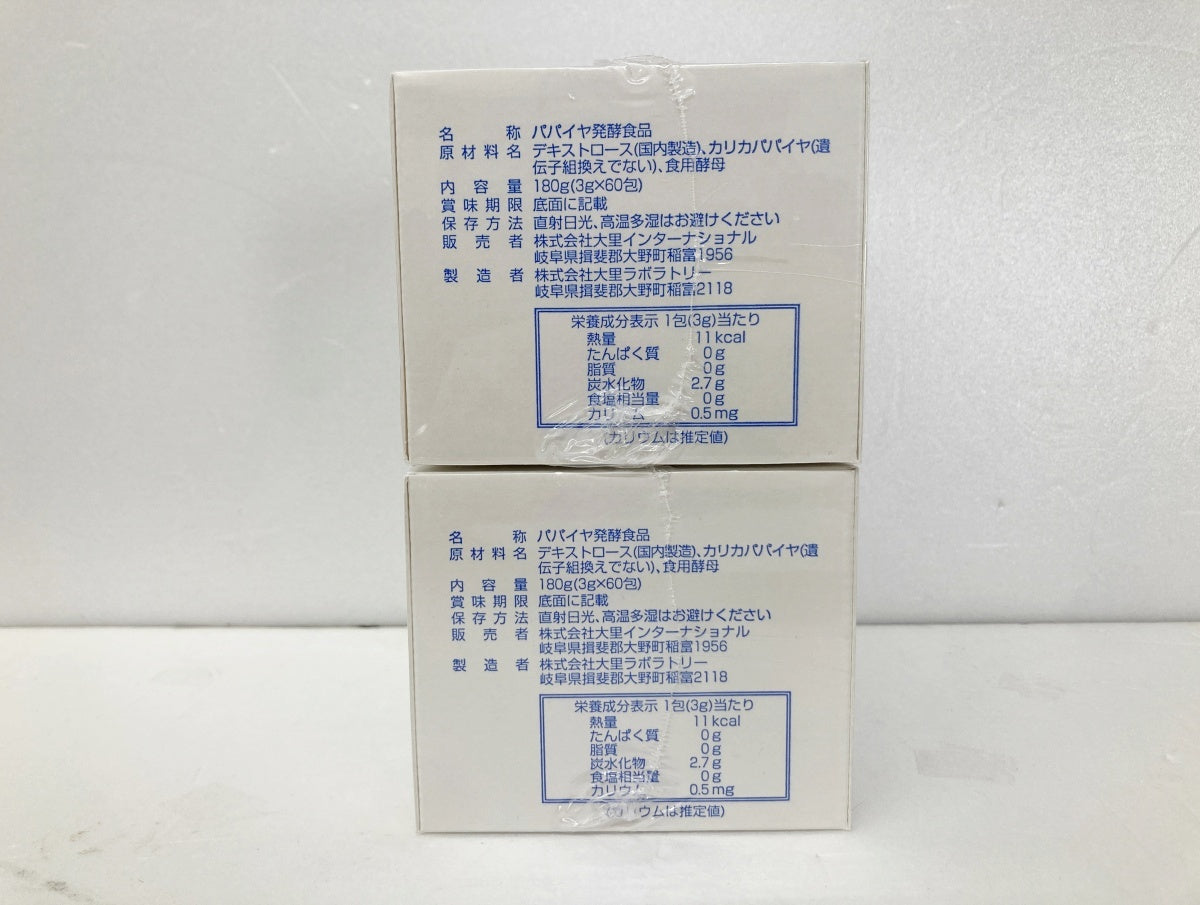 パパイヤ発酵食品 180g(3g×60包) ×2箱