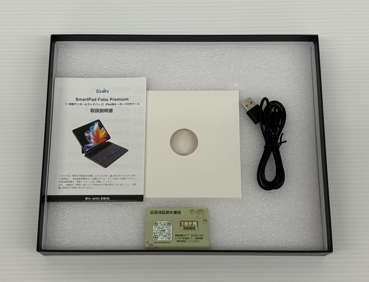 送料無料 EWIN 13インチiPad Air、12.9インチ iPad Pro用キーボード付きケース EW-BK010-BK囗T巛