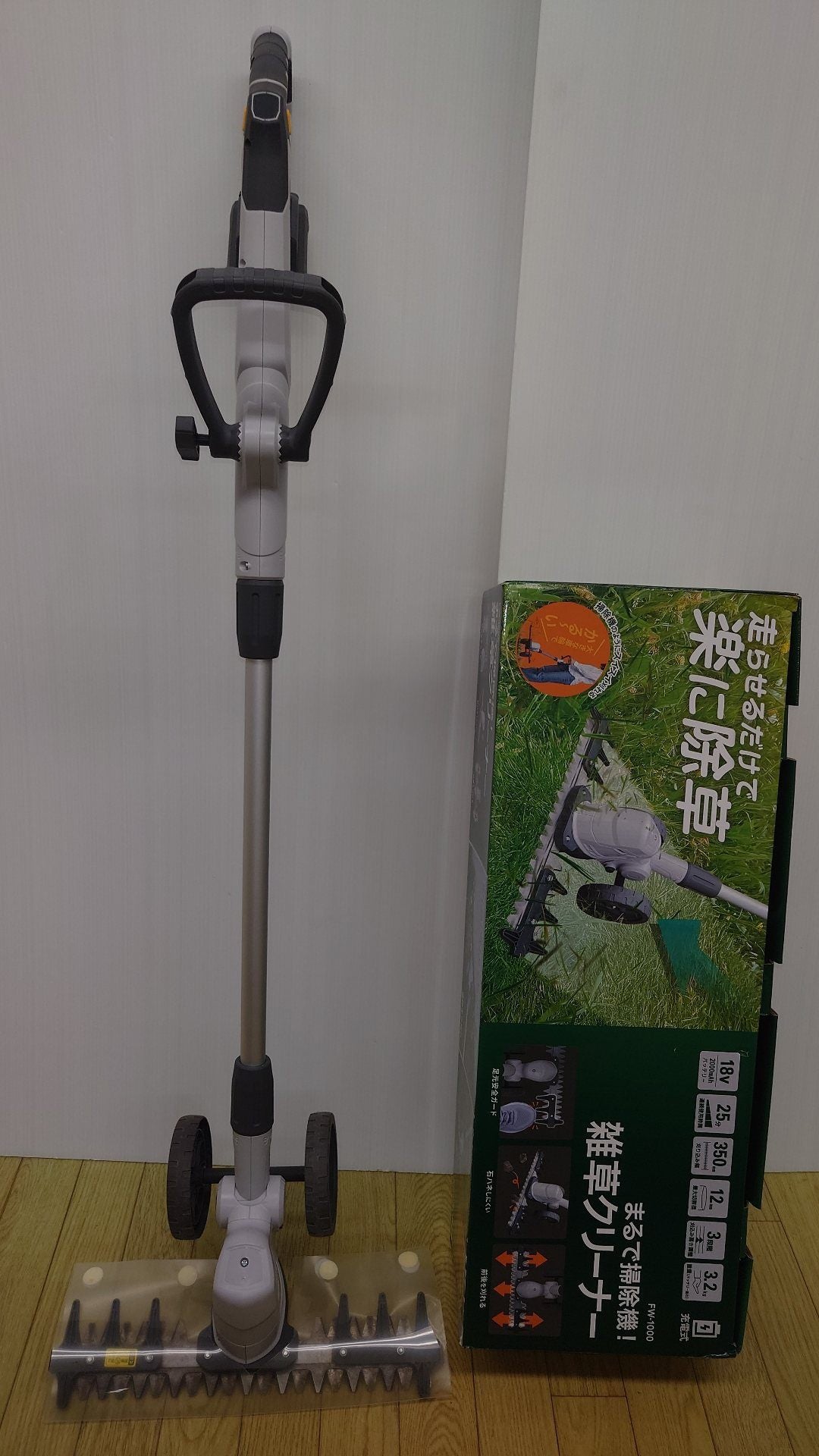 ムサシ　musashi　充電式バリカン雑草クリーナー　FW-1000　2026年製品　囗T巛