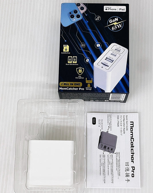 MemCatcher Pro 自動バックアップ機能付 GaN65W 高速充電器 SPTMCP-8177