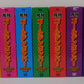 DVD 月刊 ゴールデンボンバー DVD-BOX Vol1～7 42枚組 中古囗T巛