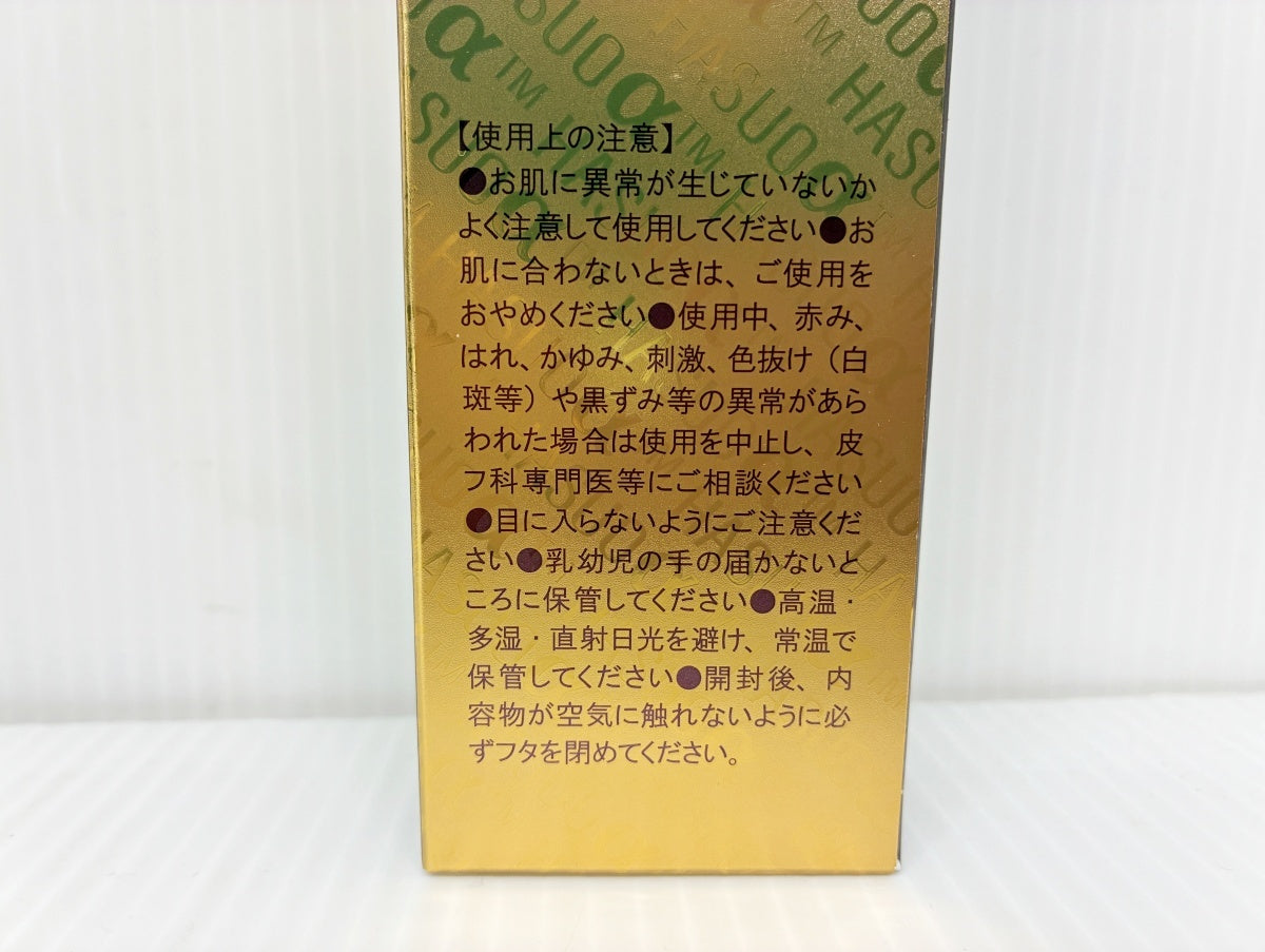 SAIMDANG premium ファーストクラス 美容液化粧水 リッチ 2本