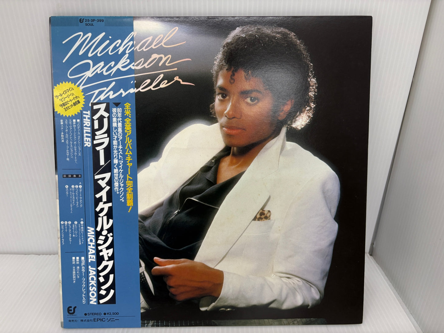 ジャンク【帯付】Michael Jackson Thriller スリラー LP レコード 日本盤 25 3P-399 マイケルジャクソン EPIC