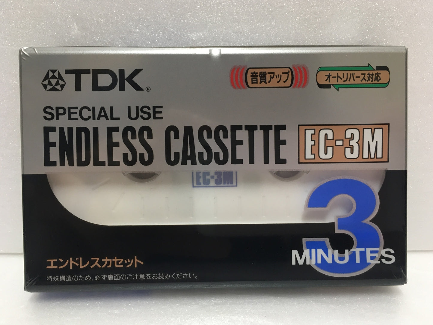 ※送料無料※ TDK エンドレスカセットテープ 3分 EC-3M ノーマルポジション TYPEⅠ 6本セット 未開封 囗G