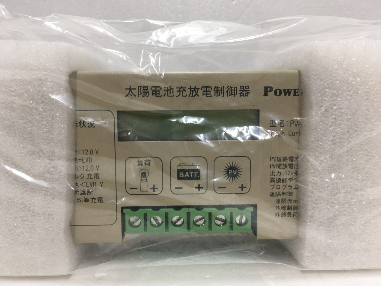 ※送料無料※ 未来舎 POWERTITE 太陽電池充放電制御器 チャージコントローラー PV-1230D1AB 未使用 囗G