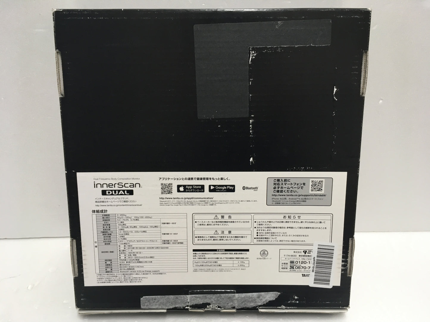 ※送料無料※ TANITA タニタ インナースキャン デュアル 体組成計 RD-917L-BK メタリックブラック 未使用品 囗G
