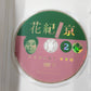 送料無料 DVD 花紀京 蔵出し名作吉本新喜劇 1937-2015 囗T巛