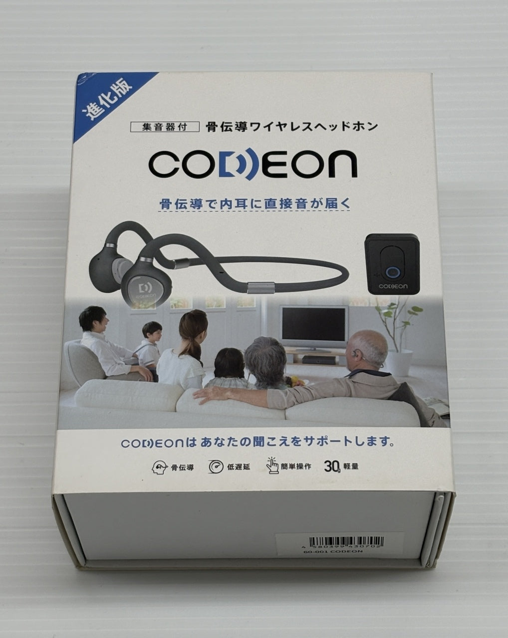 送料無料 ウェザリー・ジャパン 骨伝導ヘッドホン 集音器付き CODEON-GR囗T巛