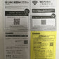 ※送料無料※ CASIO 電子辞書 EX-word 学校パック AZ-SX9810 ホワイト 大学生協専用モデル 未使用相当 美品 囗G