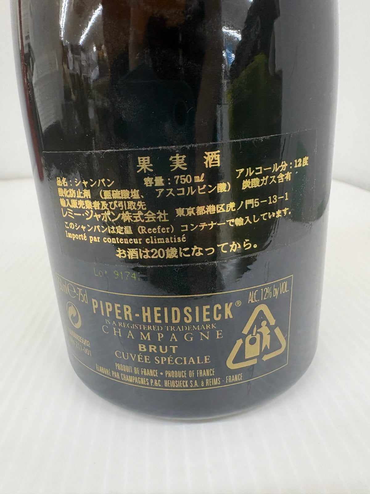 未開栓 パイパーエドシック×ジャンポールゴルチエ コルセットボトル 750ml 12% シャンパン 古酒