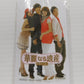送料無料 DVD 華麗なる遺産 DVDBOX1～3 15枚組囗T巛