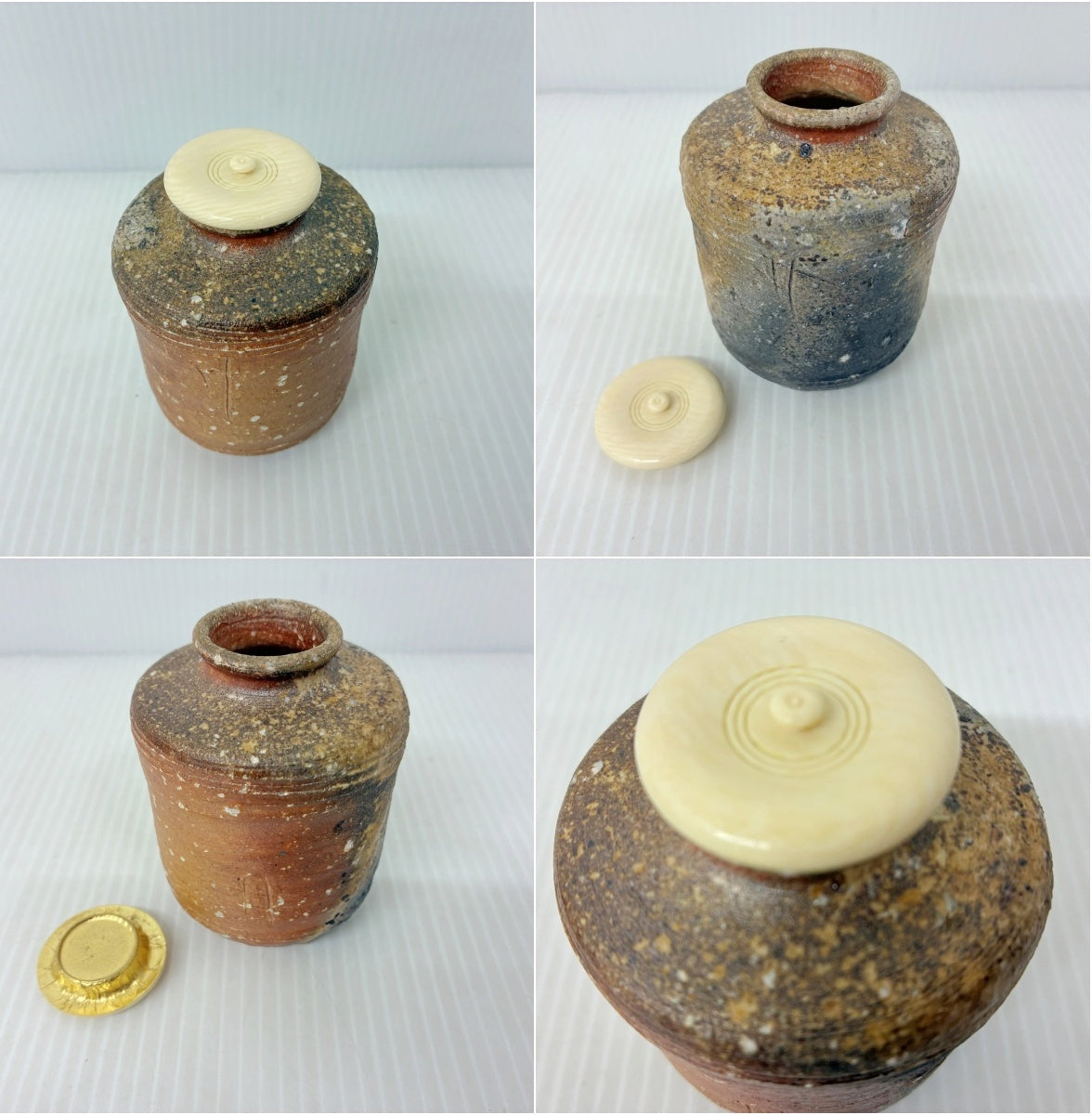 信楽 茶入 楽斎