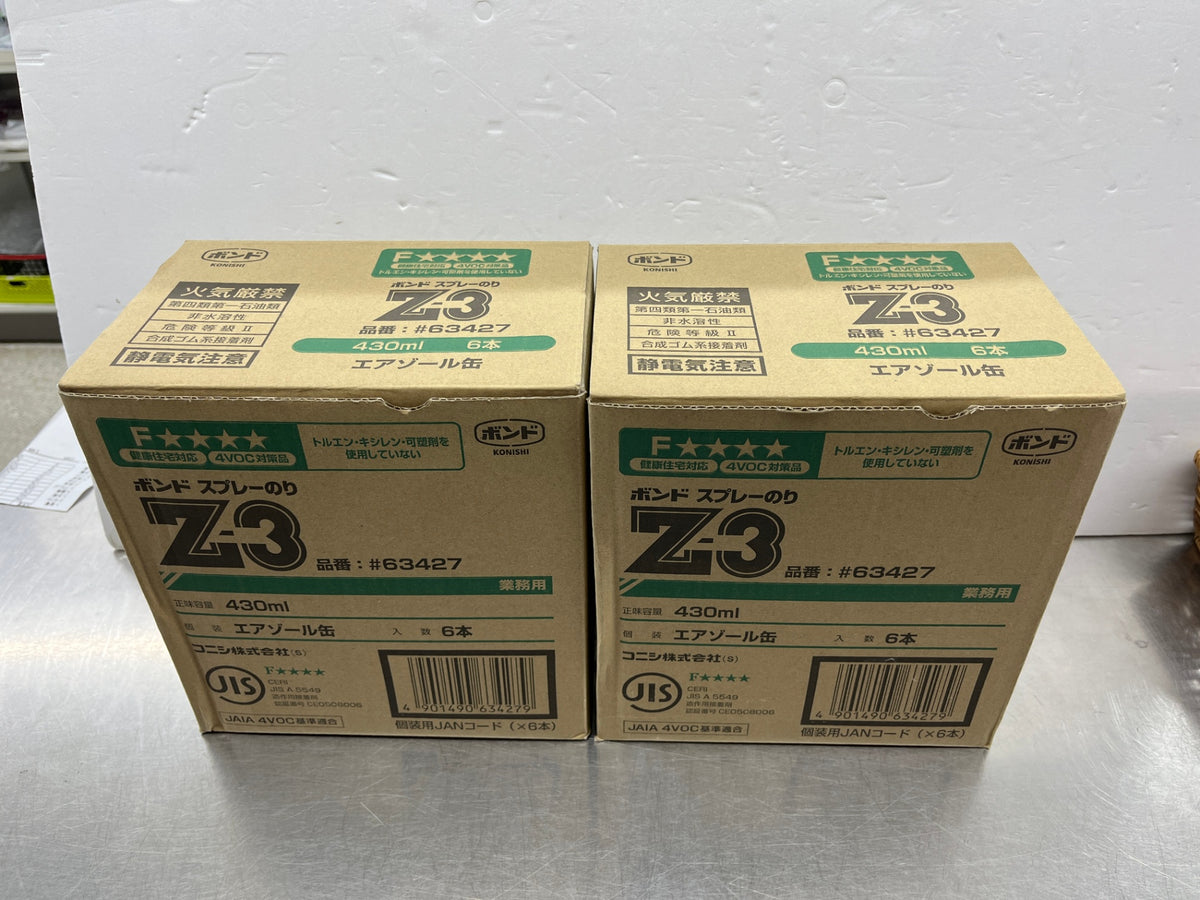未開封 コニシ ボンド スプレーのり Z-3 430ml 12本セット 業務用 #63427