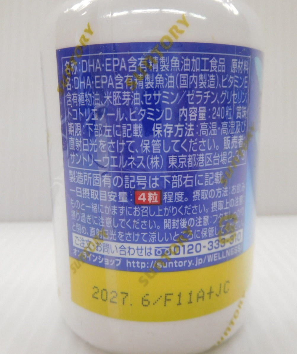 未開封！サントリー DHA&EPA プラスビタミン セサミンEX 栄養補助食品 240粒入り 期限：2027年6月囗T巛