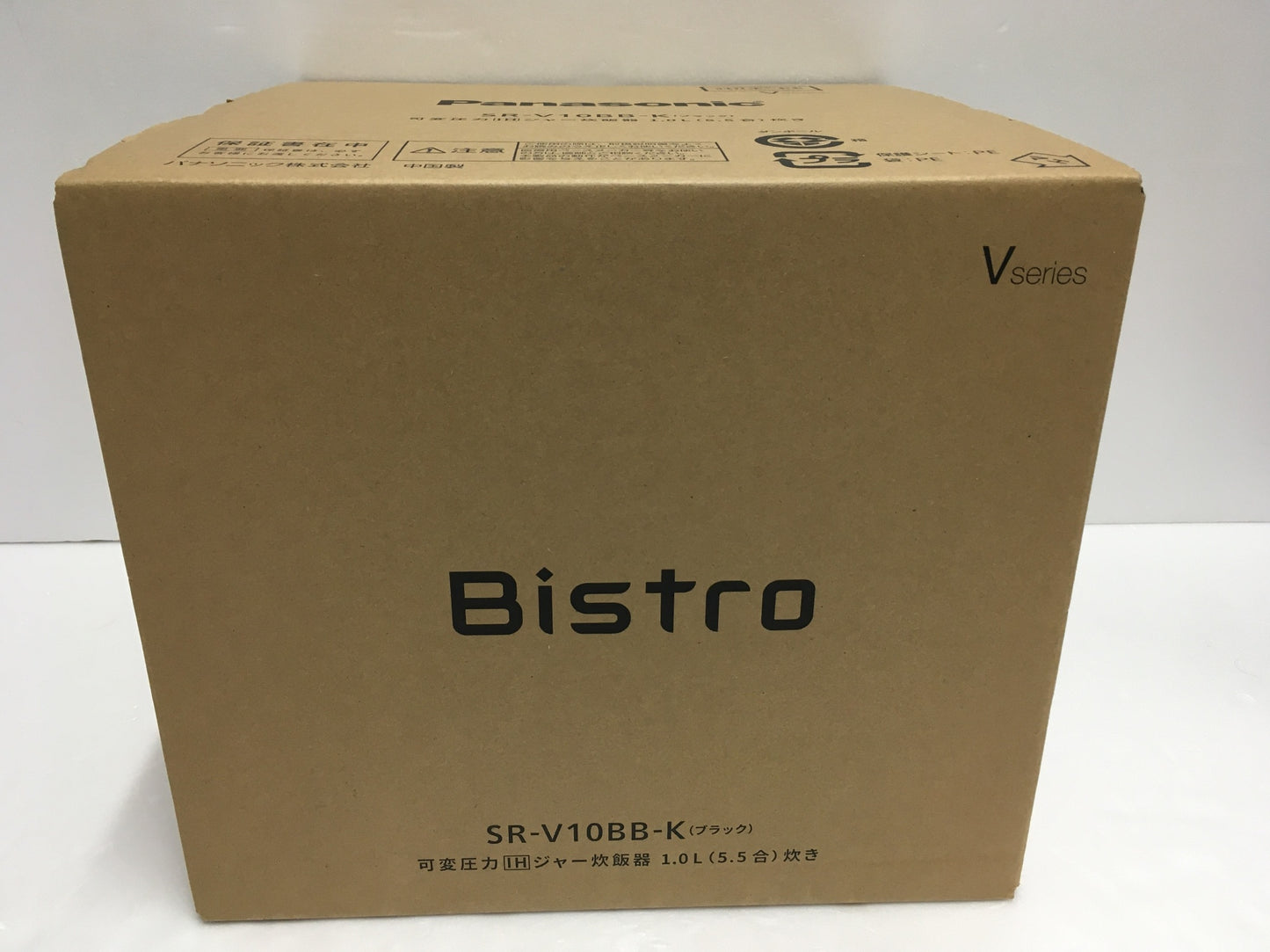 ※送料無料※ Panasonic 可変圧力IHジャー炊飯器 ビストロ SR-V10BB-K ブラック 5.5合炊き 2025年製 未使用 囗G