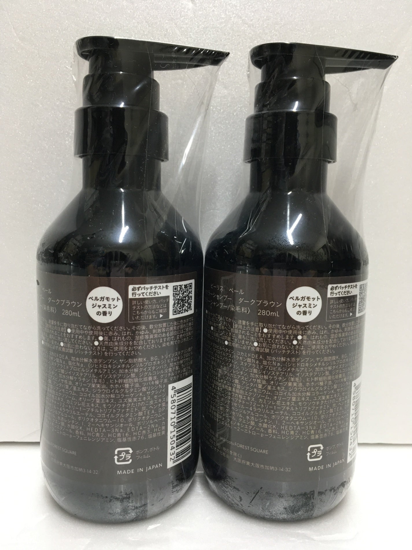※送料無料※ ビーリス ベール モイストカラーシャンプー ダークブラウン 280ml 染毛料 2本セット 未開封 囗G