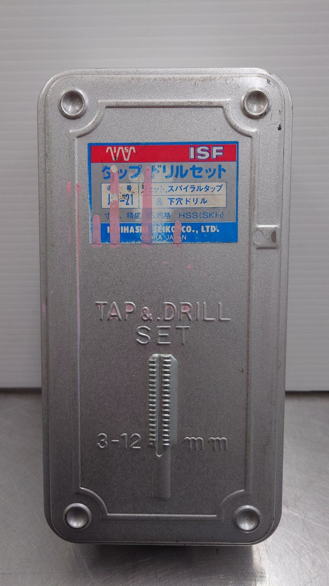 イシハシ精工　ISHIHASHI　タップ・ドリルセット　JSD-21　囗T巛