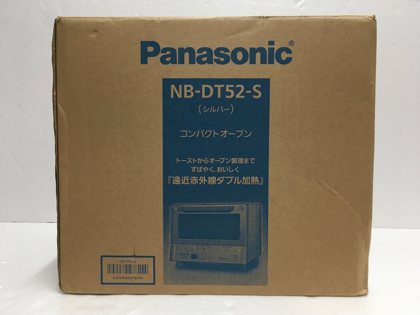 ※送料無料※ Panasonic コンパクトオーブン NB-DT52-S シルバー 2020年製 未使用相当 囗G