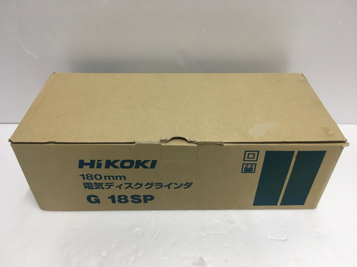 ※送料無料※ HiKOKI 180mm 電気ディスクグラインダー G18SP 2023年製 未使用相当 囗G