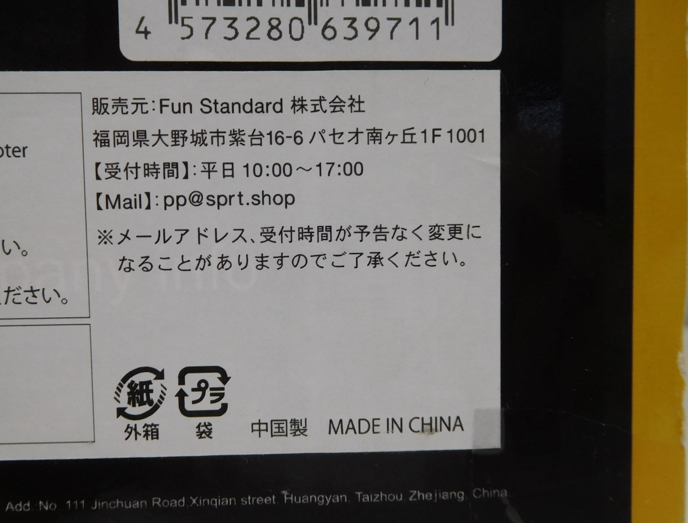 未使用！オートモービル ランボルギーニ キッズスクーター シートあり囗T巛