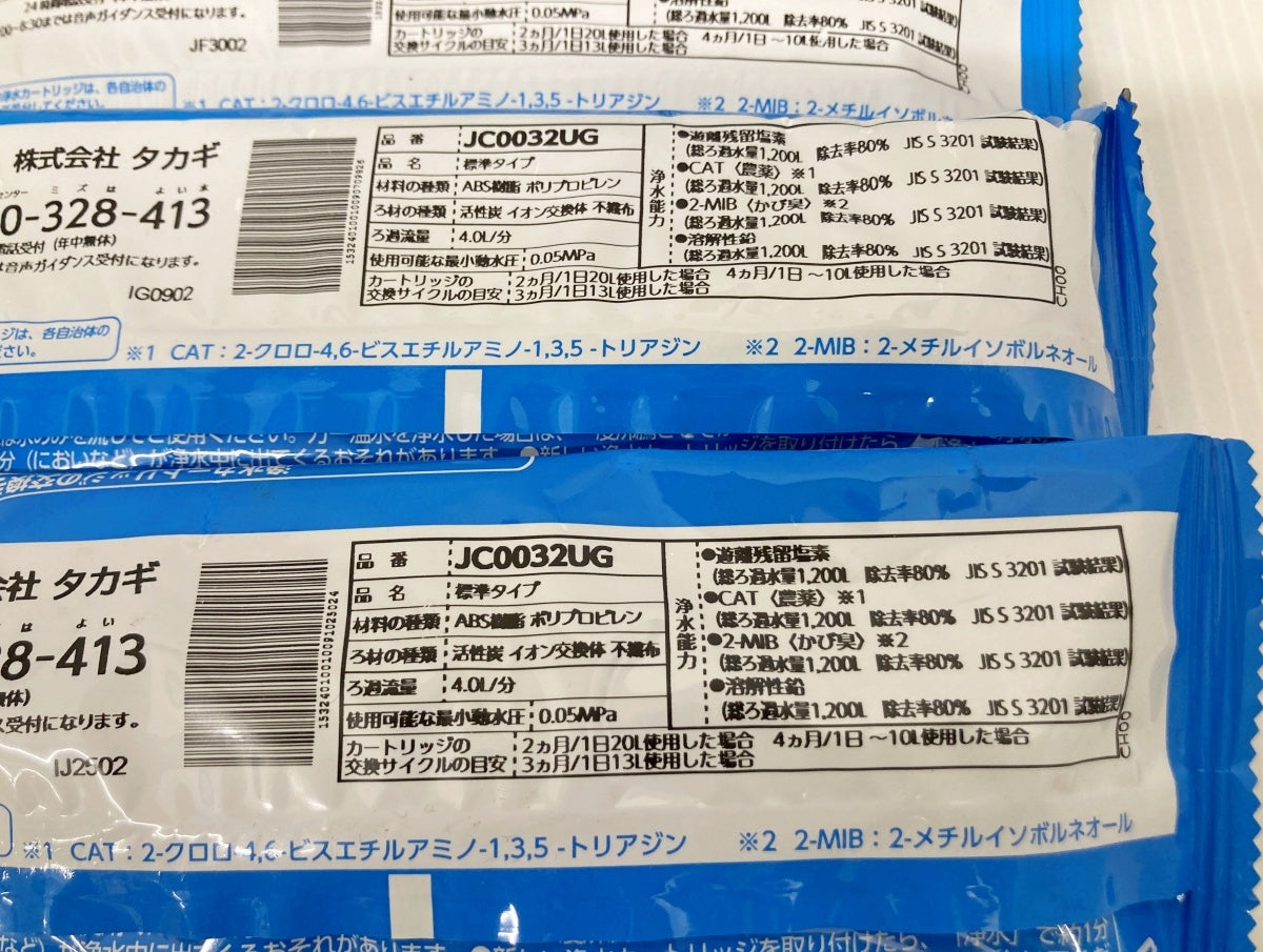 みず工房 交換用浄水カートリッジ JC0032UG×4