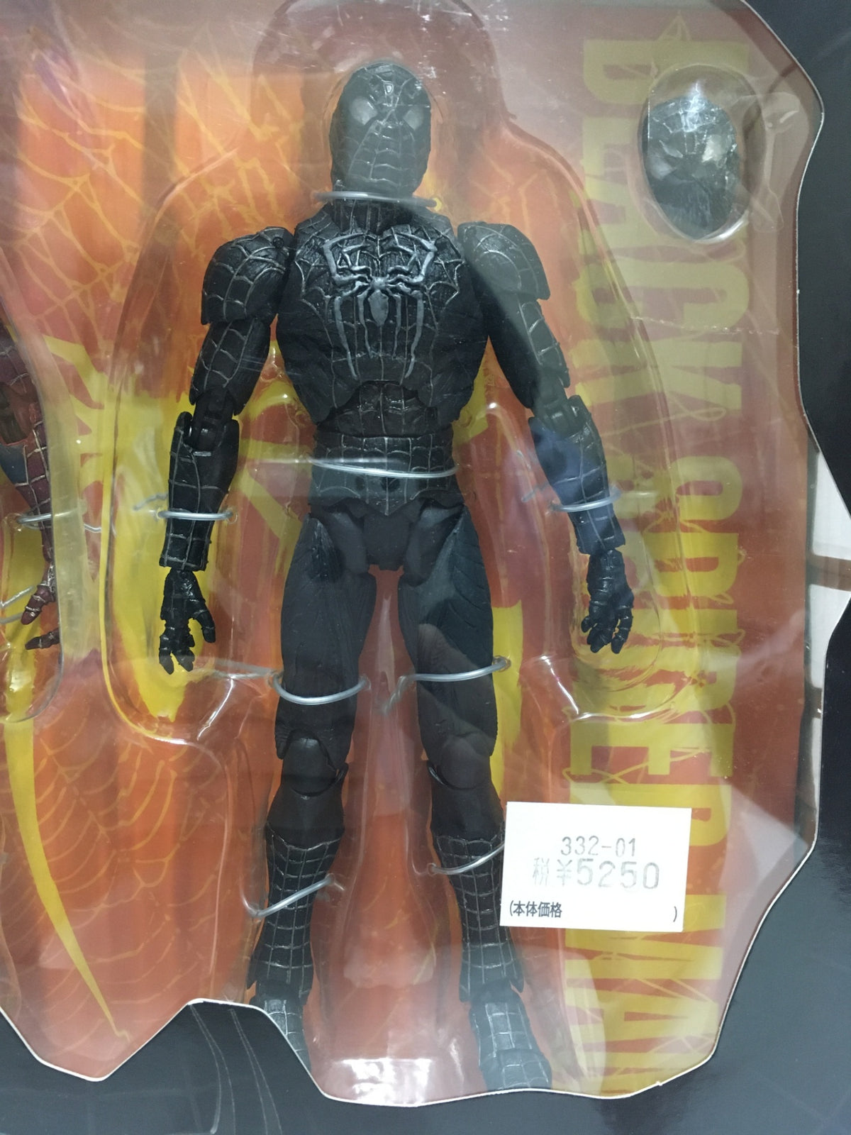 ※送料無料※ ムービーリアリゼーション スパイダーマン&ブラックスパイダーマン 長期保管 未開封 囗G
