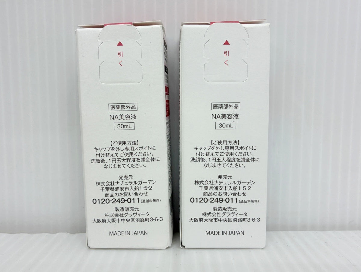 白酵 NA美容液 30ml×2本