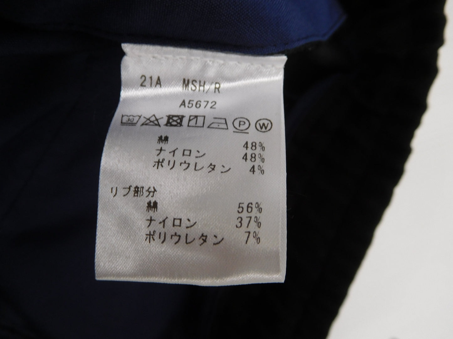 送料無料 giabsarchivio (ジャブス アルキヴィオ)CUCITO IN FIRENZE パンツ 菅原靴店別注仕様モデル 表記サイズ44囗T巛