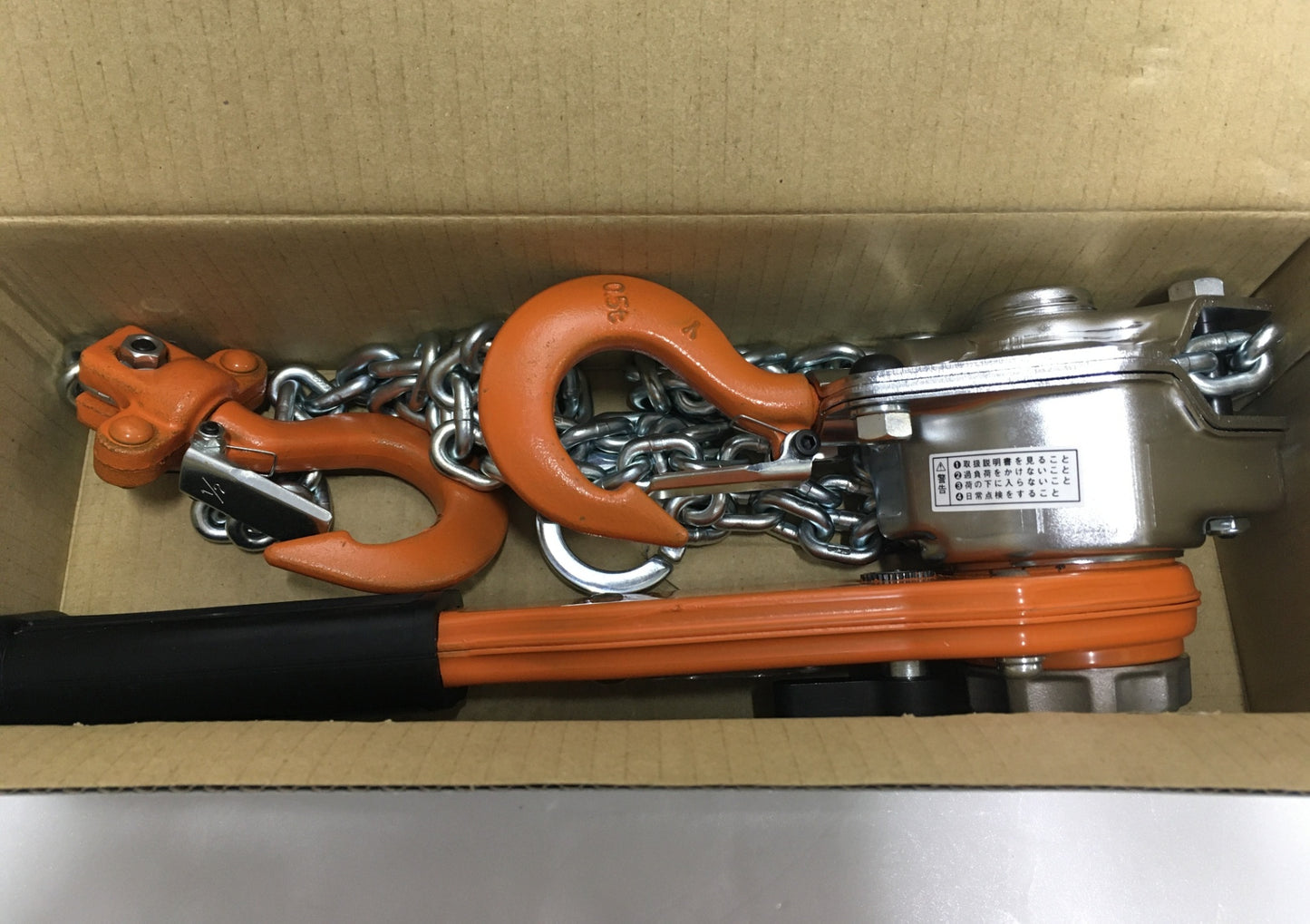 ※送料無料※ バイタル工業 レバーホイスト ナイスレバー NR2-05 未使用 囗G