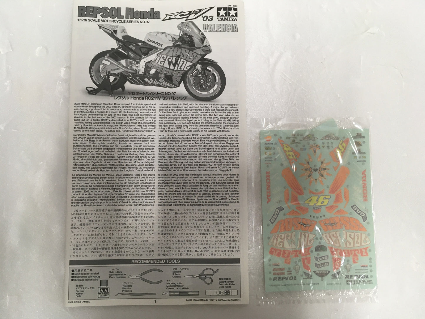 ※送料無料※ TAMIYA 1/12 オートバイシリーズ NO.97 レプソル Honda RC211V'03 バレンシア 未組立 囗G