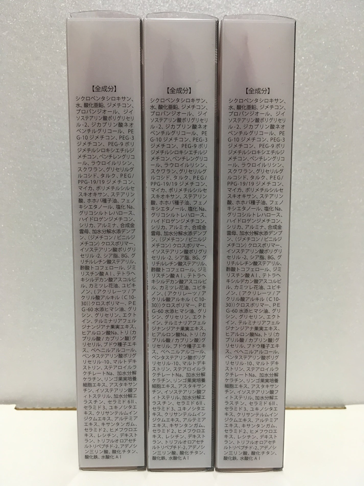 ※送料無料※ エビーゼ ヒカリエイジング メイクアップベース UV NIR 化粧下地 35g 6個セット 未使用 囗G