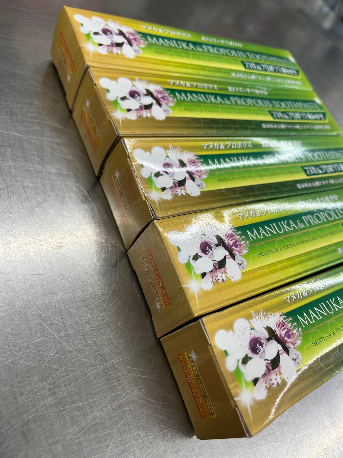 未開封 マヌカ＆プロポリス歯みがき 120g 5本セット