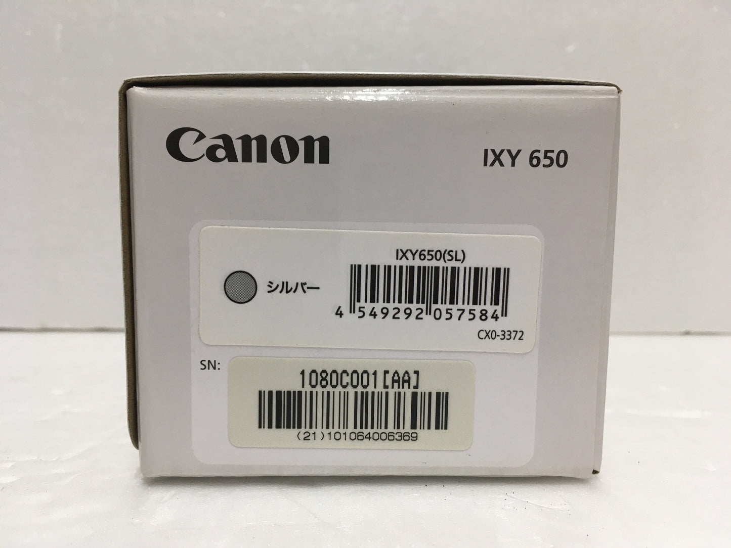 ※送料無料※ Canon コンパクトデジタルカメラ IXY650 2020万画素 シルバー 中古 囗G