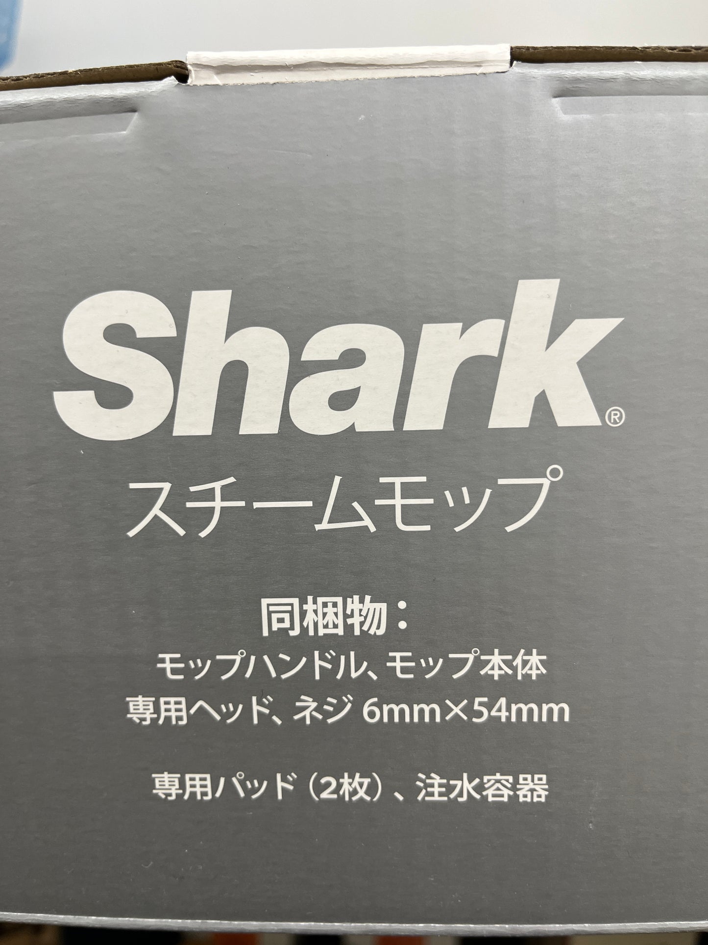 Shark シャーク スチームモップ S3601J