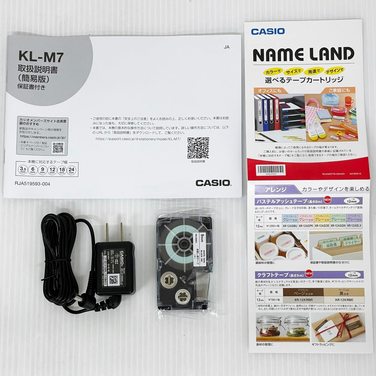 CASIO カシオ ネームランド BiZ KL-M7