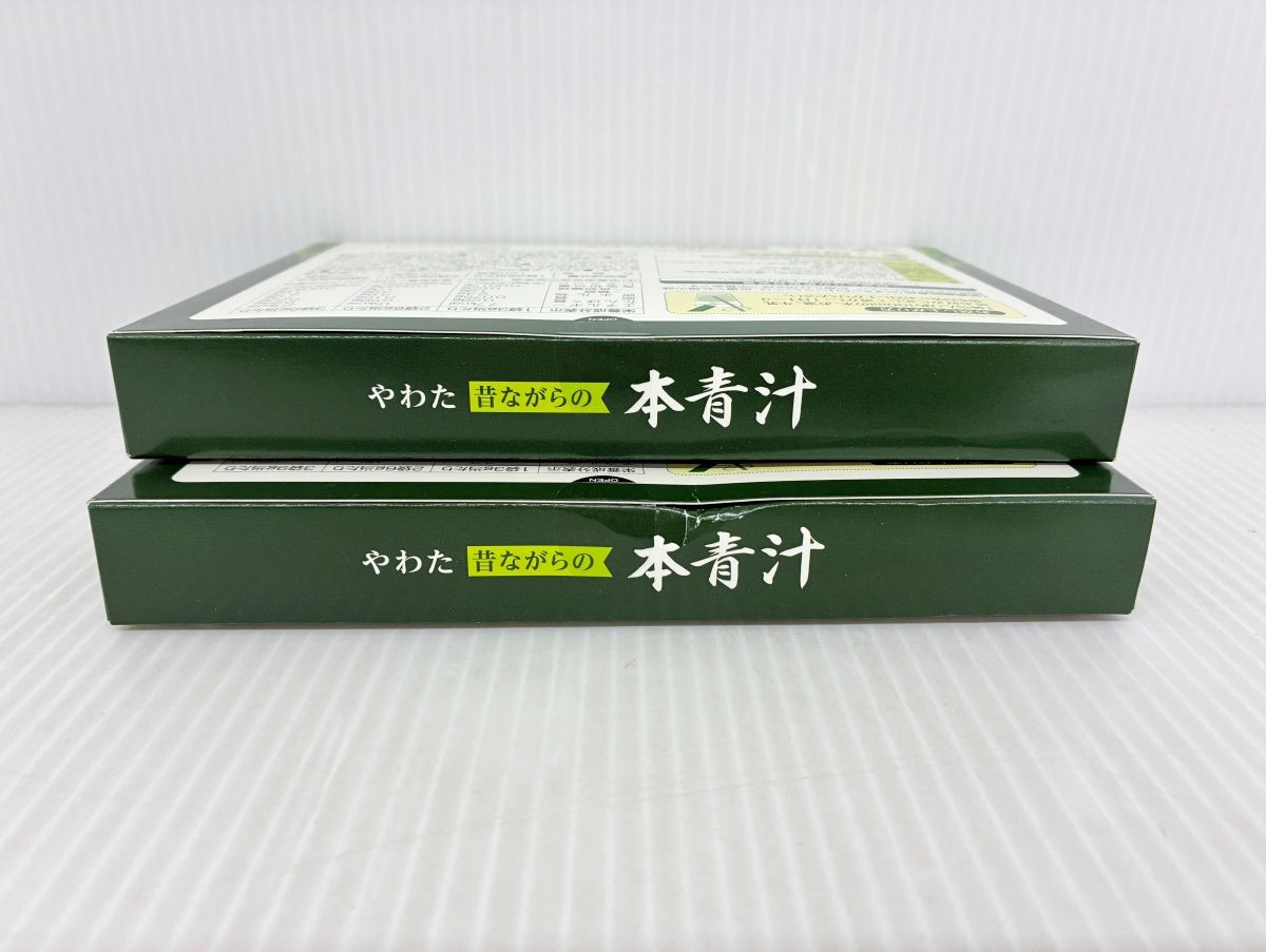 やわた 昔ながらの 本青汁 30袋×2箱 賞味期限 2026.11