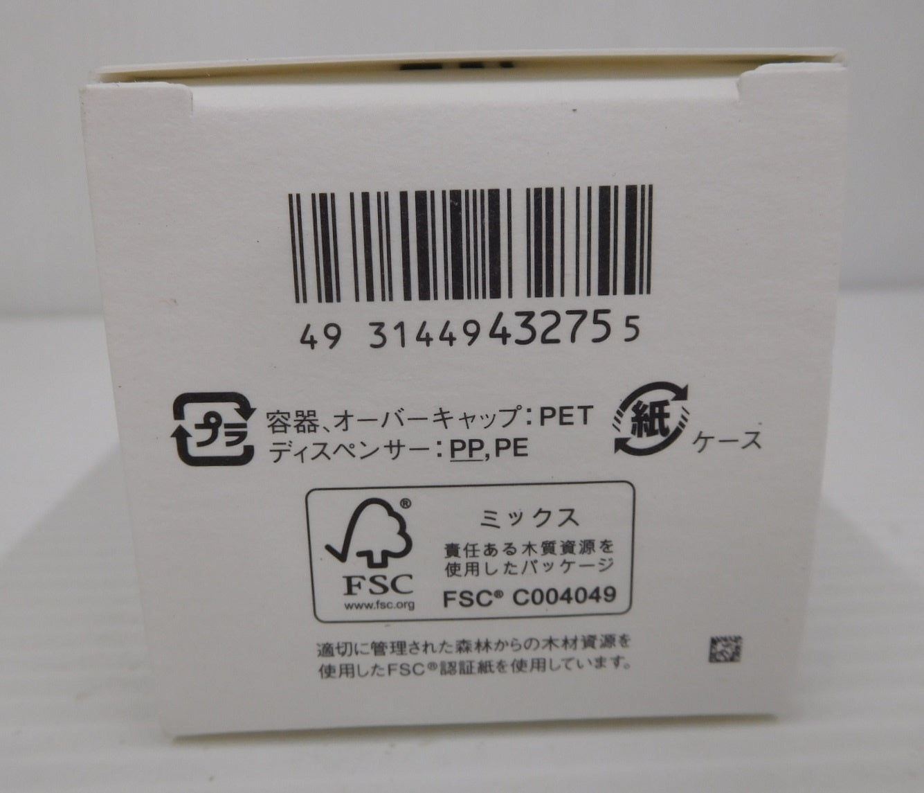 未使用！iPSA イプサ ME2 化粧液 175ml ※箱汚れあり囗T巛