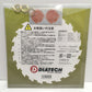 ※送料無料※ DIATECH ダイヤテック匠 DZ14 エンジンカッター用 乾式 長期保管品 未使用 囗G