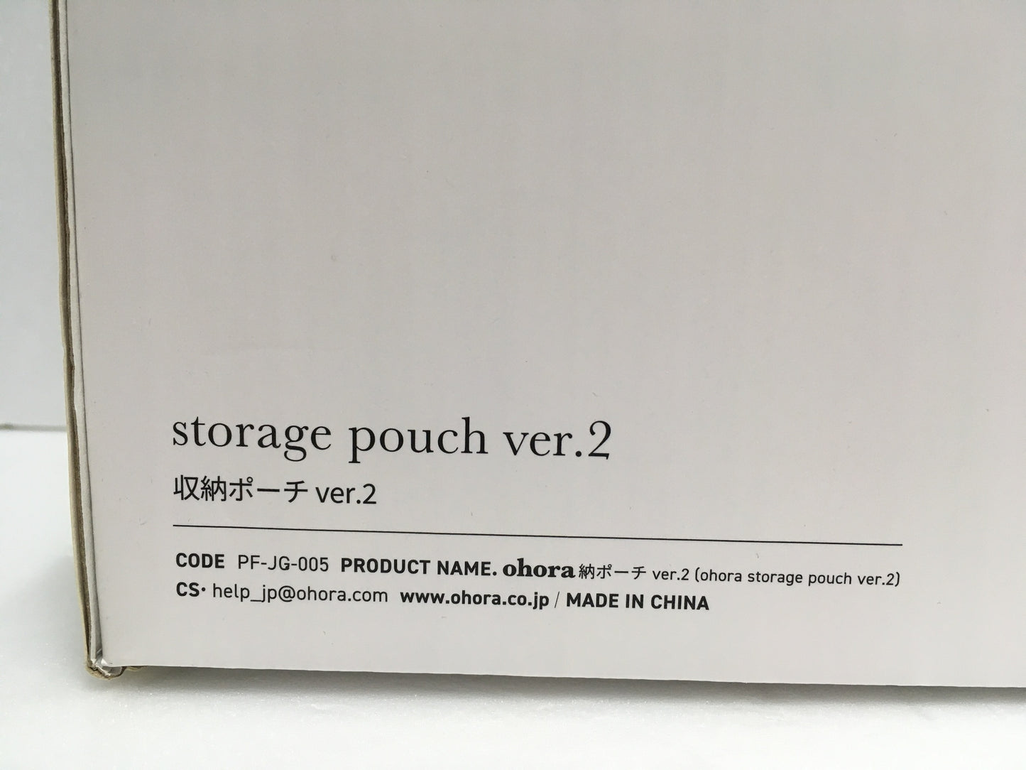 ※送料無料※ ohora オホーラ 収納ポーチ storage pouch 2点セット 未使用 囗G
