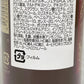 ヘアボーテ ボタニカルカラークリームシャンプー ダークブラウン 200ml×2本