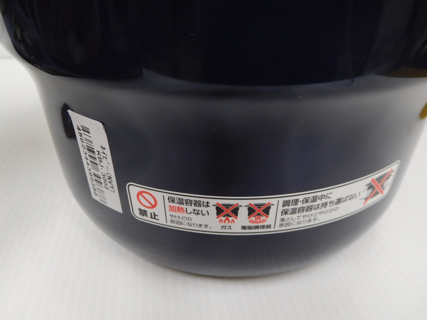 送料無料 サーモス 真空保温調理器シャトルシェフ２.８L 囗T巛