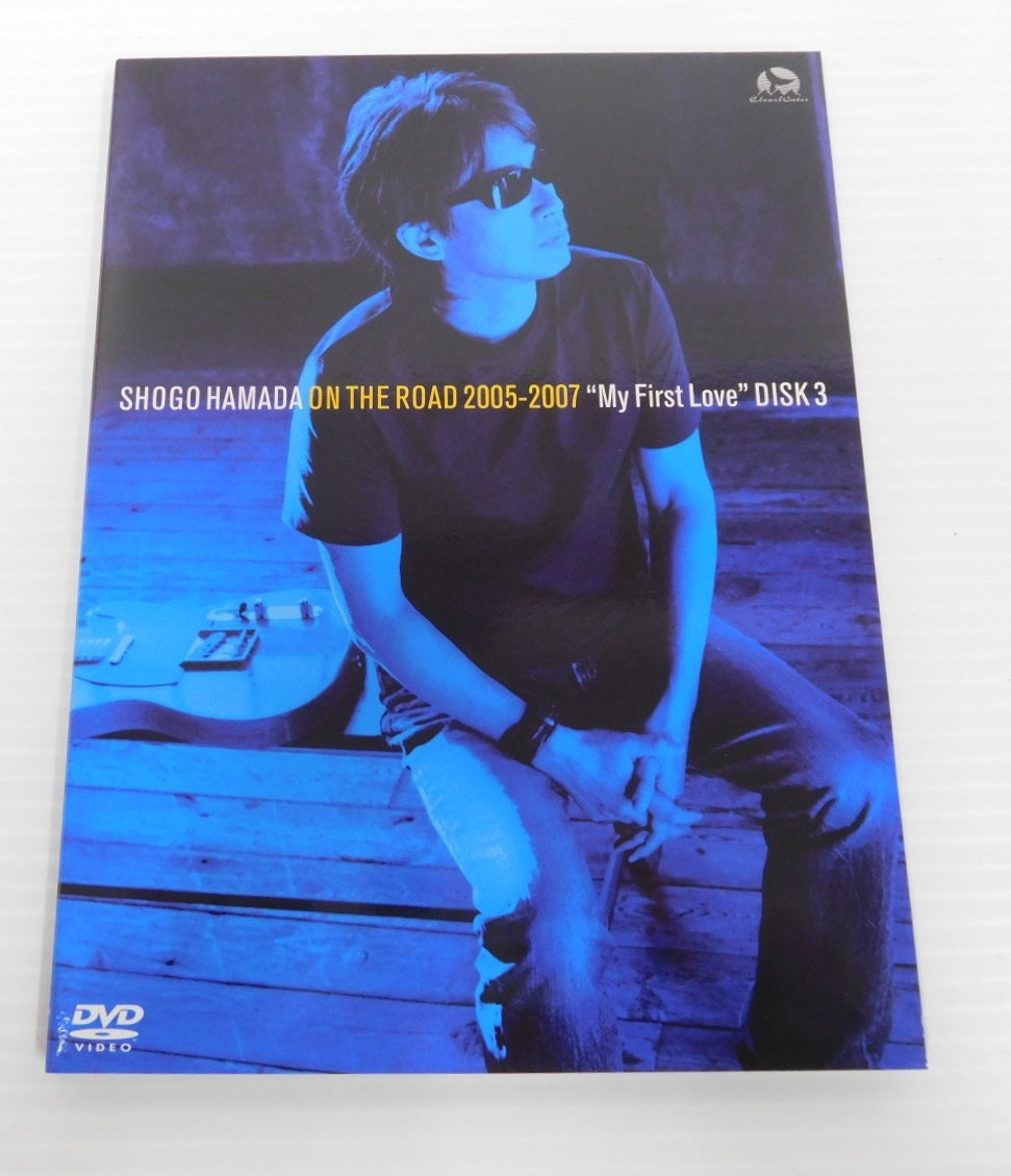 DVD 浜田省吾 ON THE ROAD 2005-2007 MY FIRST LOVE 3枚組囗T巛