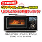 ※送料無料※ MITSUBISHI 三菱レンジグリル ZITANG RG-HS1-W ホワイト 未開封 囗G