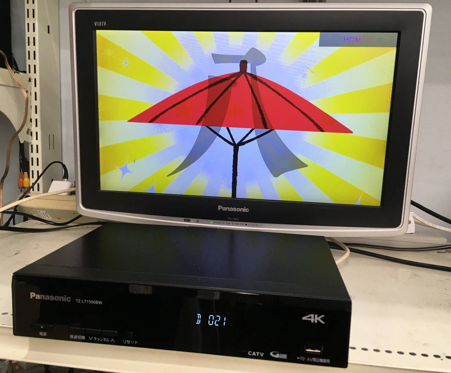 ※送料無料※ Panasonic CATV デジタル セットトップボックス TZ-LT1500BW 中古 囗G
