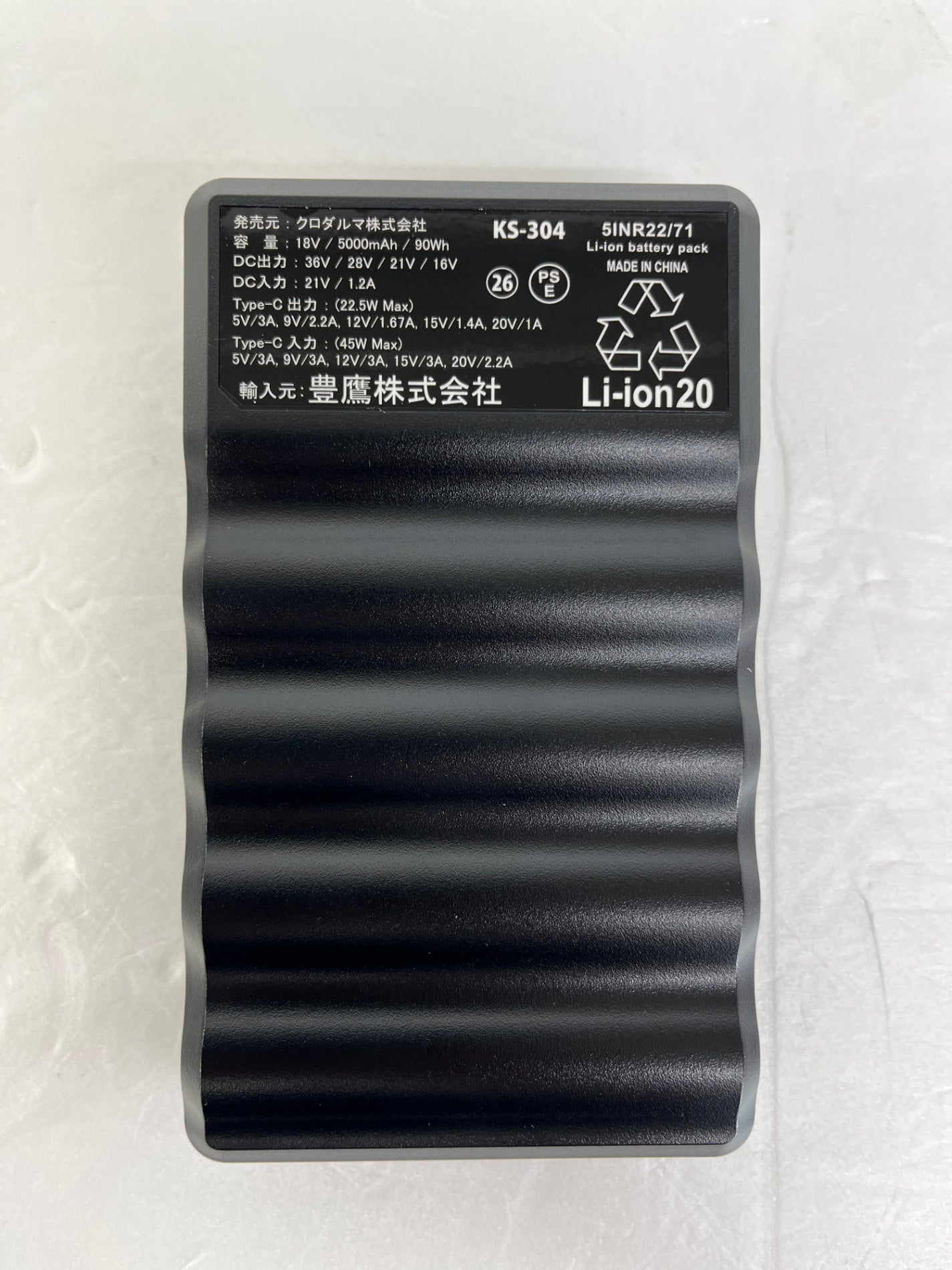 クロダルマ AIR SENSOR neo KS-300 ファンバッテリーフルセット 36V