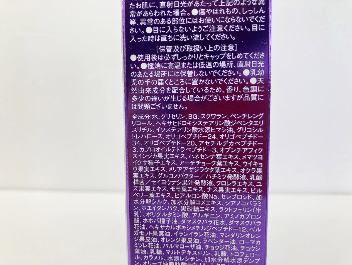 クリームゾンキングR 夜用クリーム 40g