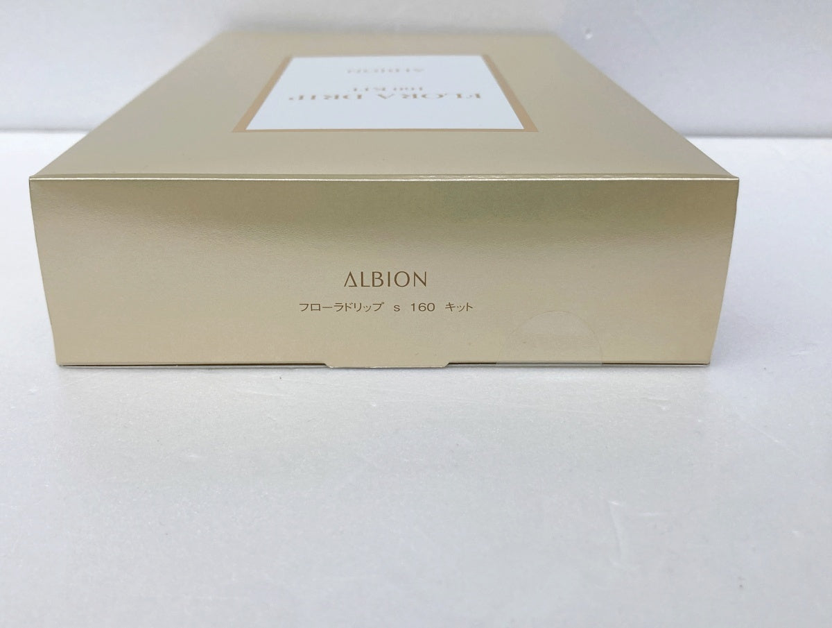 アルビオン フローラドリップ s 160 キット