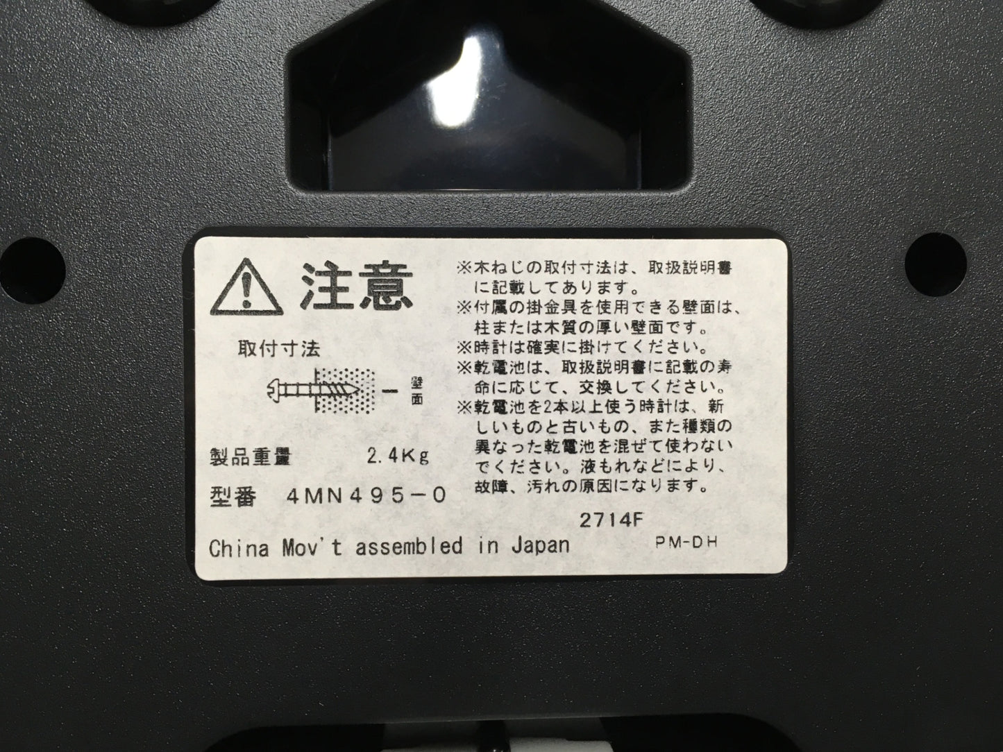 ※送料無料※ CITIZEN パルミューズコンチェルDX 4MN495-006 電波 掛時計 長期保管 未使用品 囗G
