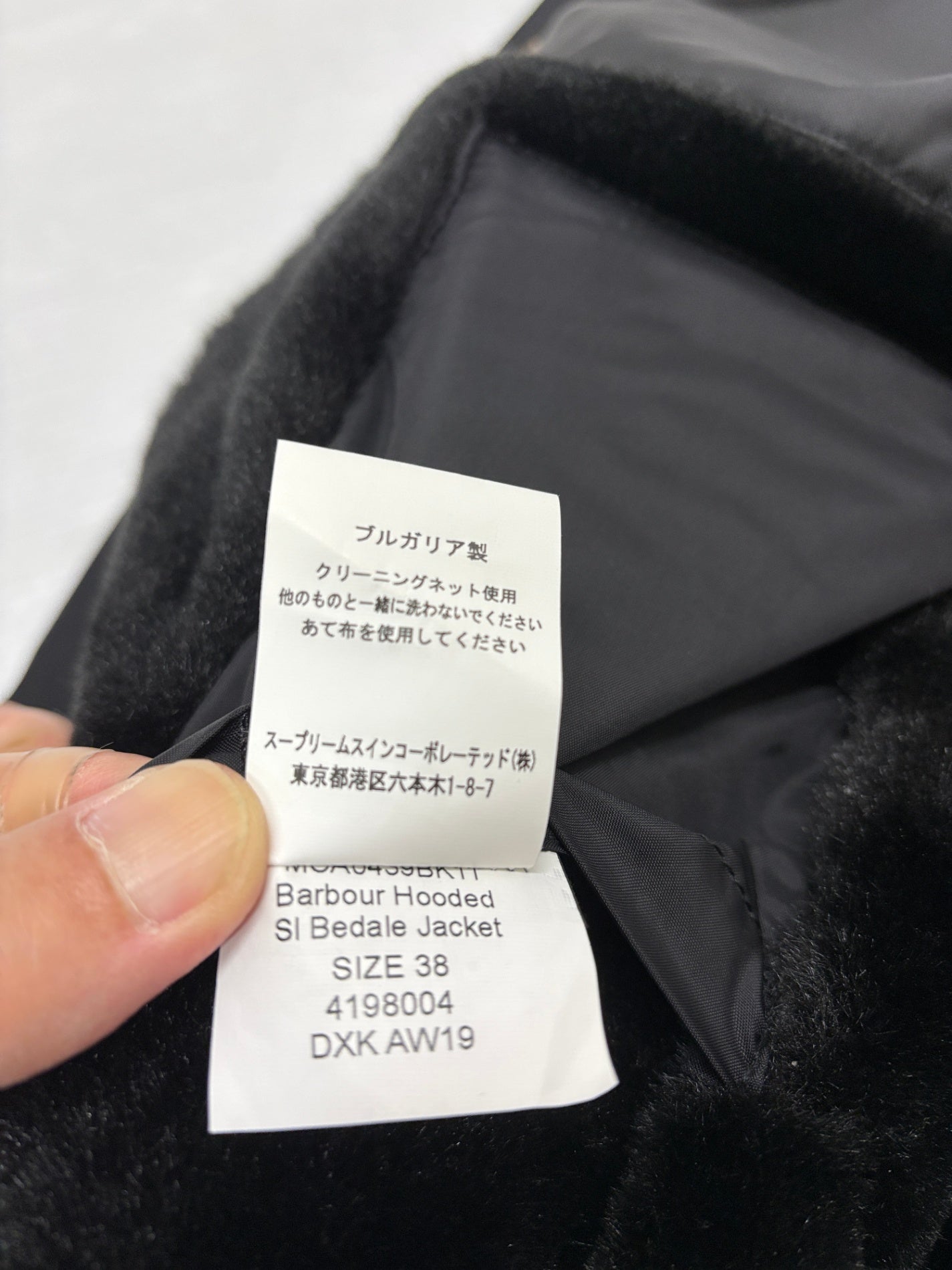 バブアー 1902246 フーデットジャケット Barbour HOODED BEDALE SL サイズ38